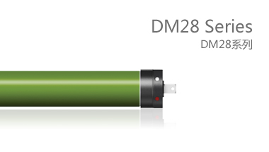 DM28系列