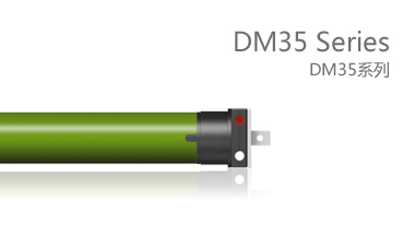 DM35系列