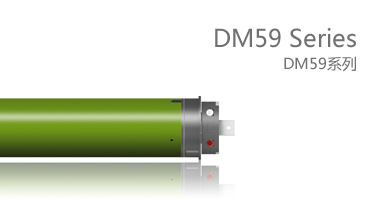 DM59系列
