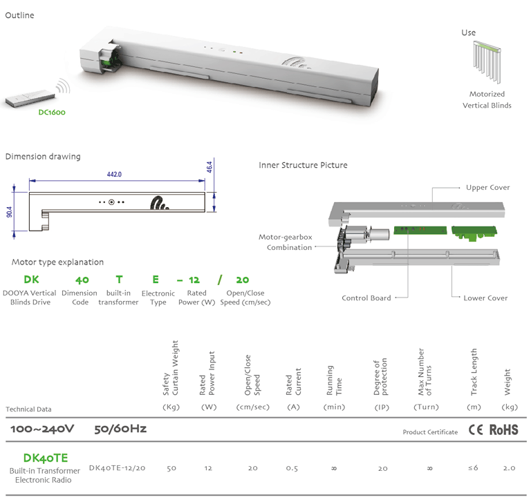 DK40_Vertical Blinds Motor_Motor Products